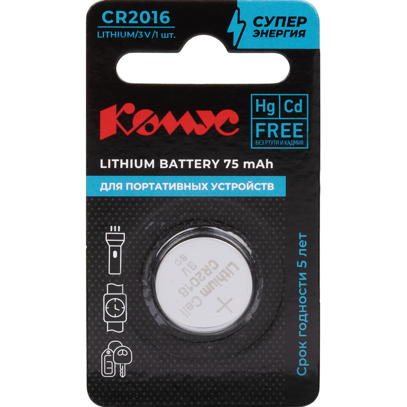 Изображение товара Батарейка CR2016 Комус