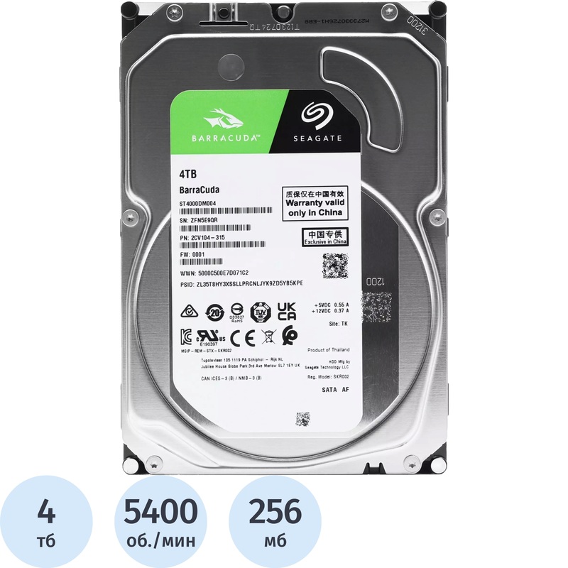 Жёсткий диск Seagate BarraCuda 4 ТБ (ST4000DM004) – купить по