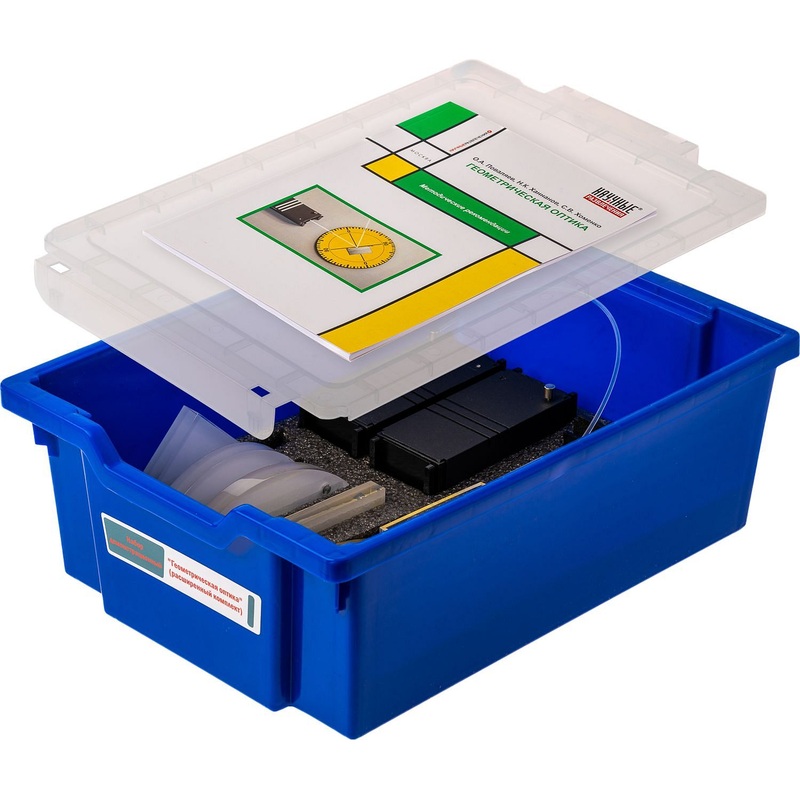 Изображение товара Набор демонстрационный по геометрической оптике Научные развлечения 2.14.87