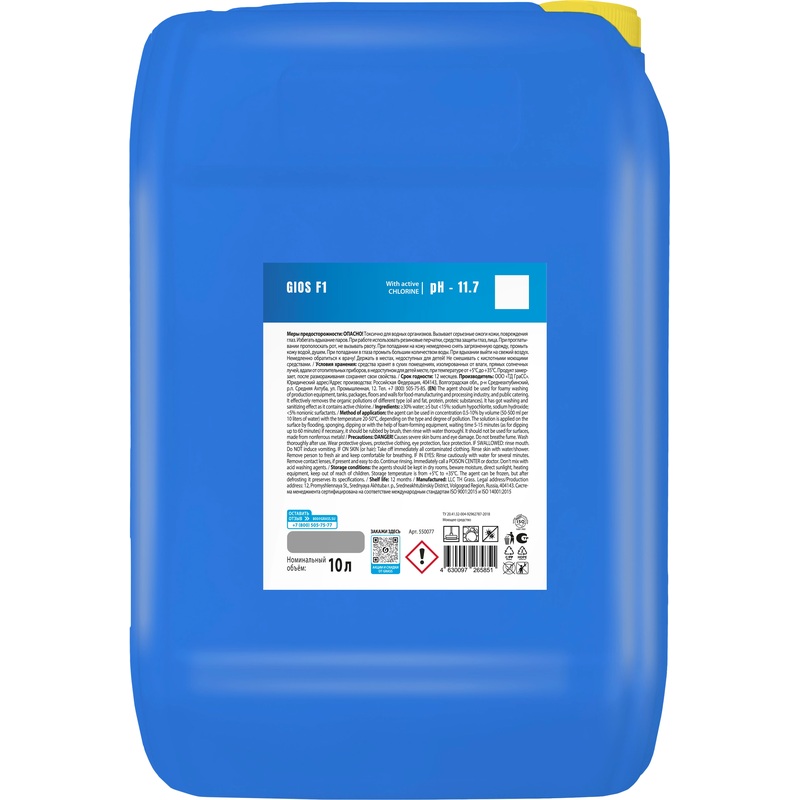 Изображение товара Моющее средство Grass Gios F1 10 л концентрат для пищевых производств