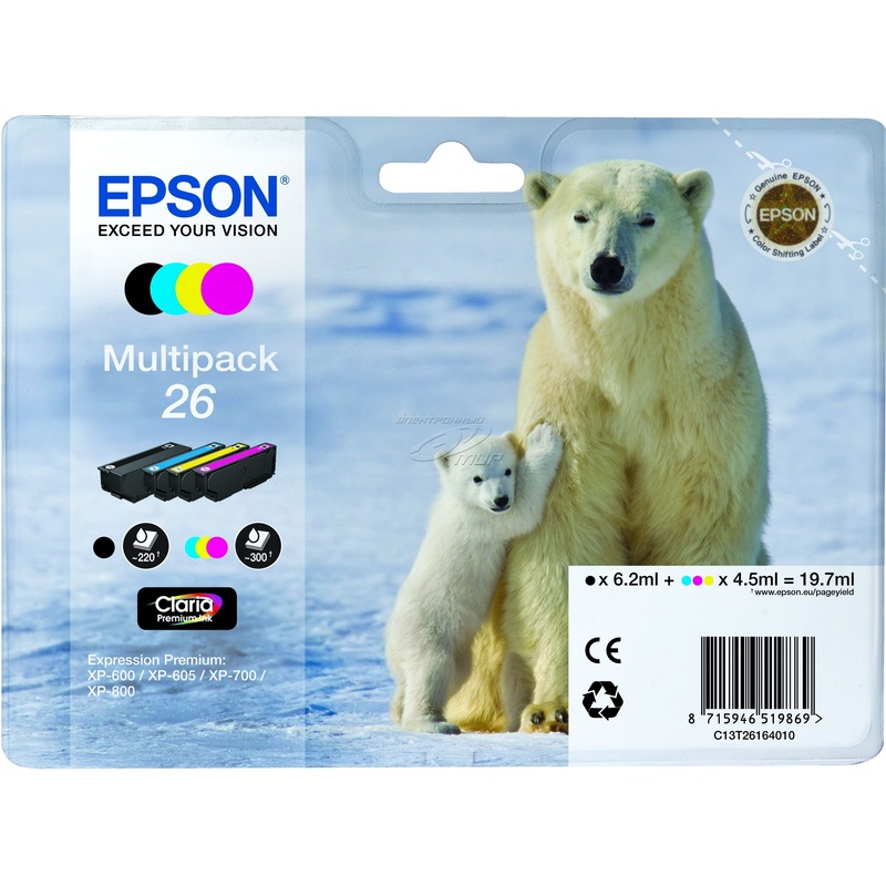 Изображение товара набор цветных картриджей Epson C13T26164010 для Expression Premium
