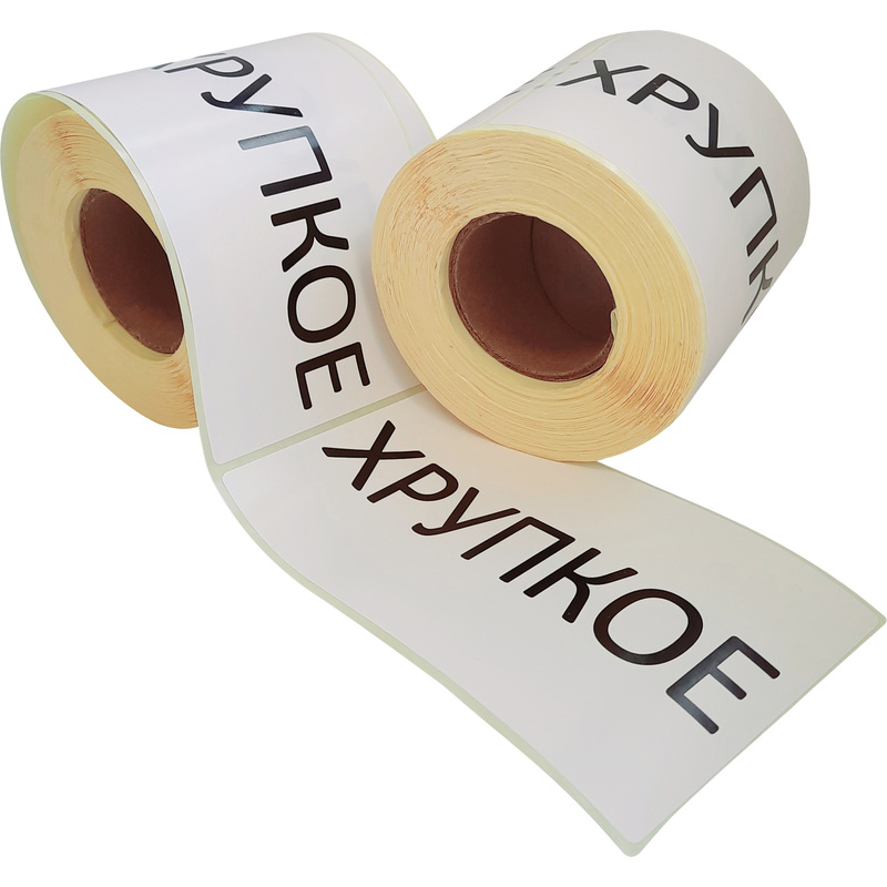 Изображение товара Термотрансферные этикетки 75х120 мм бумажные полуглянцевые (диаметр втулки 40 мм, 32 рулона по 250 этикеток)