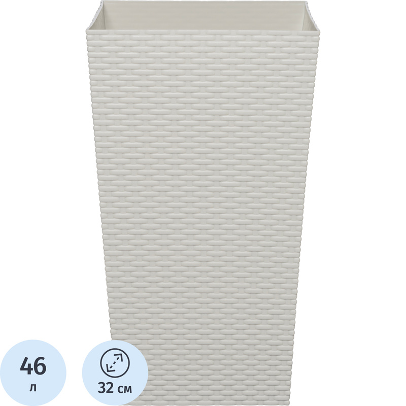 Изображение товара Кашпо Idea Ротанг 37л с внутренней вставкой 18л белое для помещений и улицы