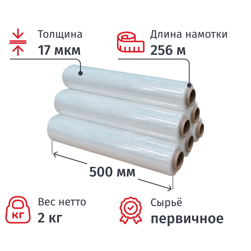 Изображение товара Стрейч пленка ручная 2 кг 17 мкм 500x256 прозрачная