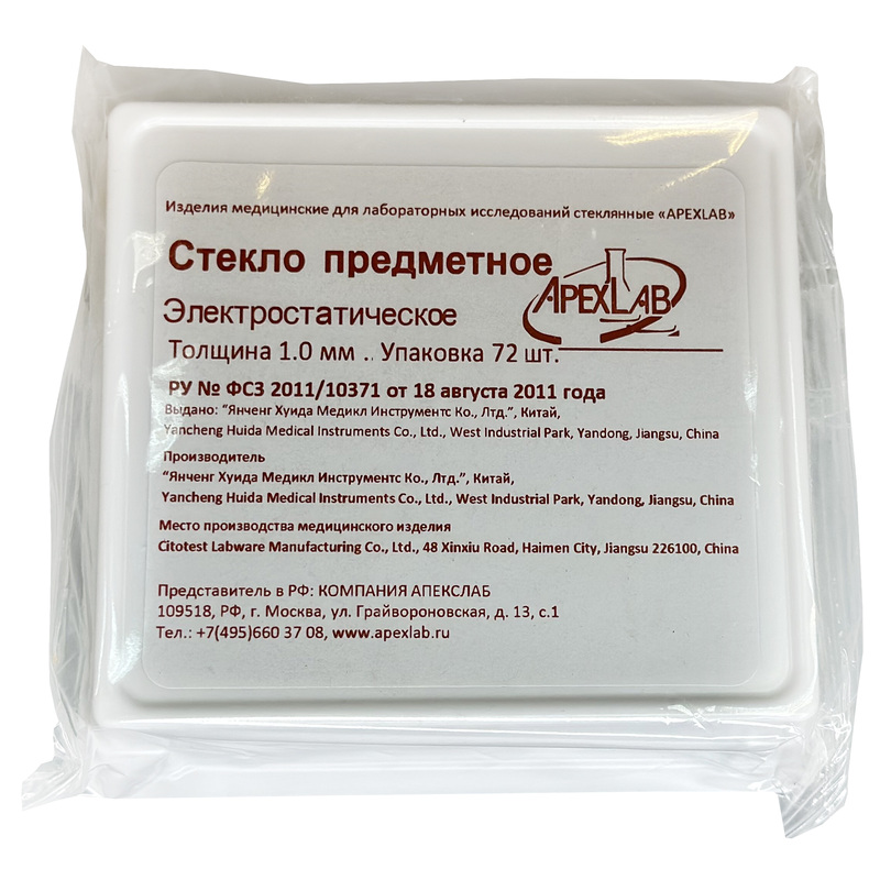 Изображение товара Стекло предметное 75x25x1.1 адгезивное для микроскопирования