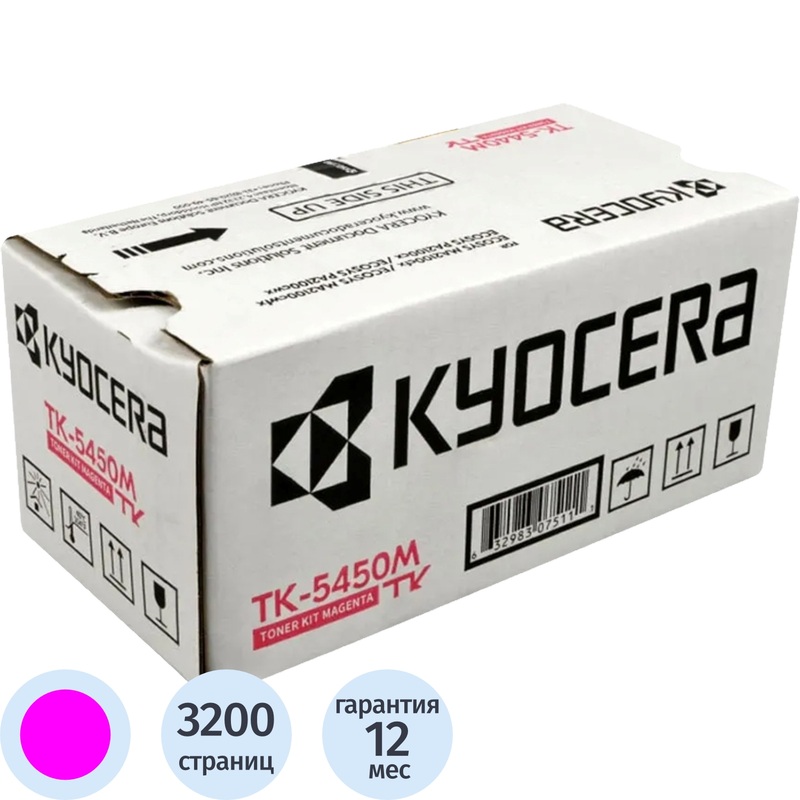 Изображение товара Тонер-картридж Kyocera TK-5450M пурпурный оригинальный для ECOSYS