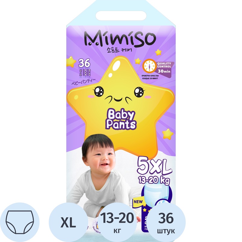 Изображение товара Подгузники для детей Mimiso 13-20 кг 36 штук одноразовые трусики