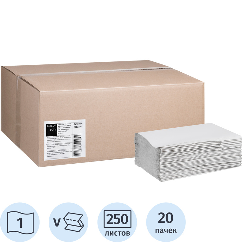 Изображение товара Полотенца бумажные листовые Выбор есть H3 V-сложение (ZZ) 1-слойные натурально белые 20 пачек по 250 листов