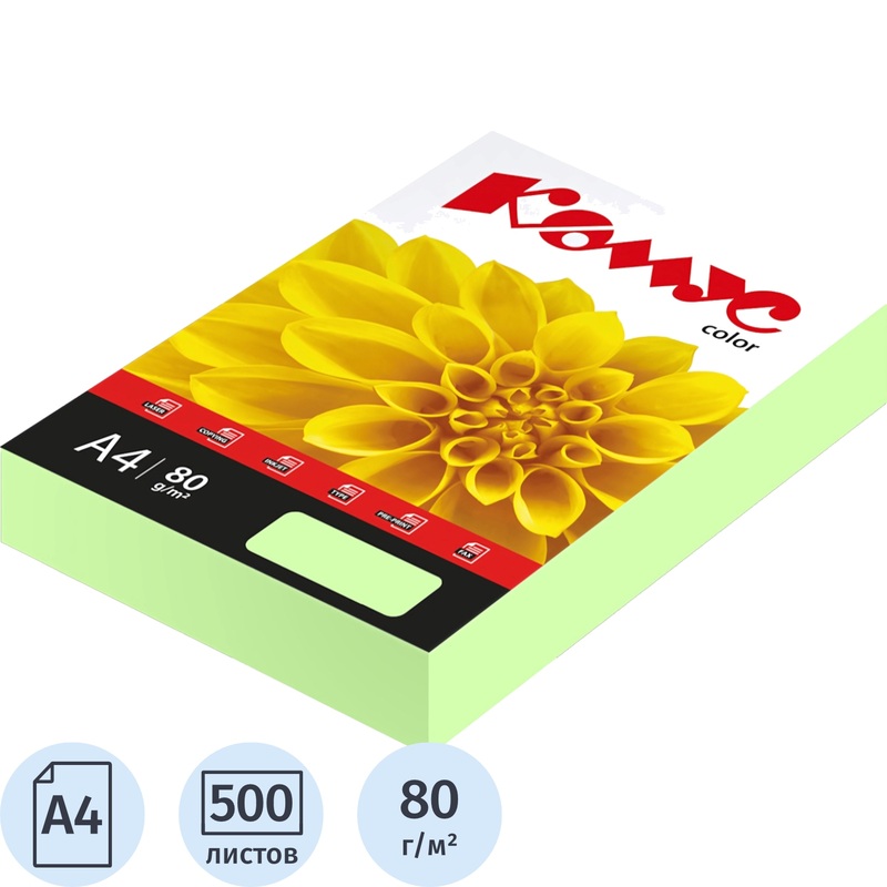 Изображение товара Бумага цветная Комус Color зеленая пастель А4 500 листов