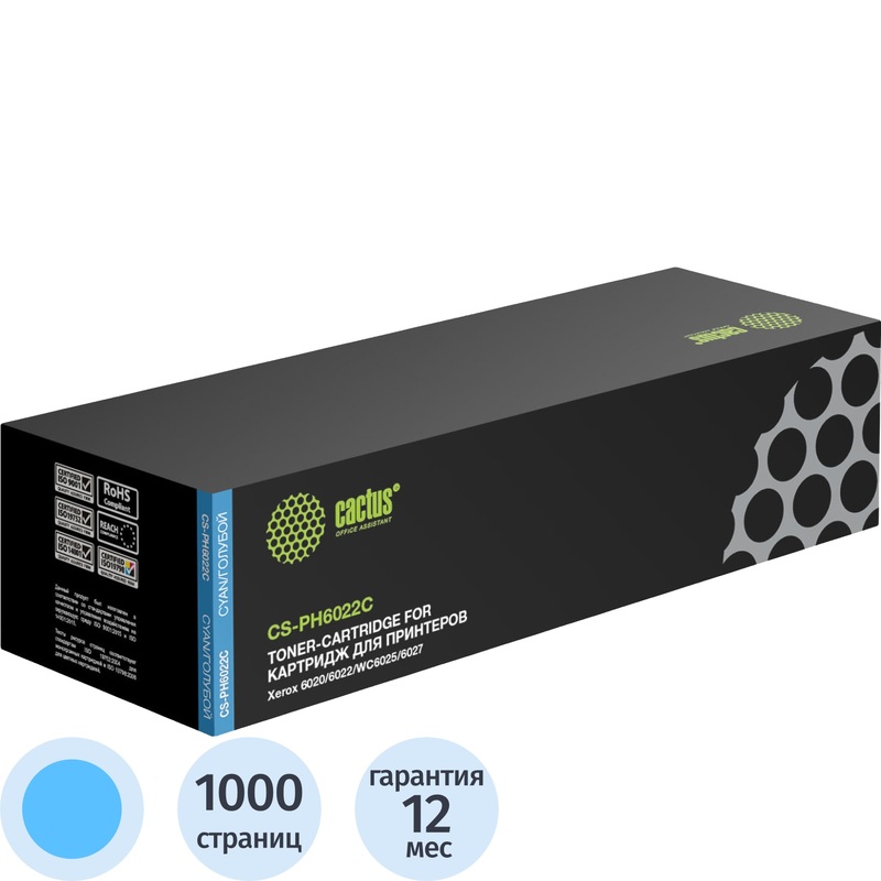 Изображение товара Лазерный картридж Cactus 106R02760 для Xerox голубой 1000 страниц совместимый