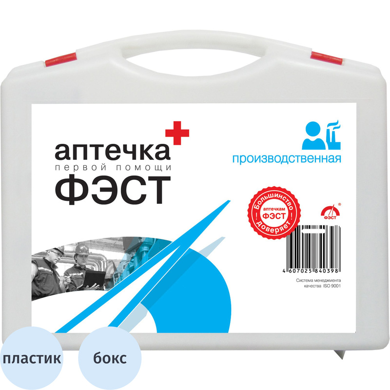 Изображение товара Промышленная аптечка первой помощи ФЭСТ для до 30 человек в пластиковом боксе