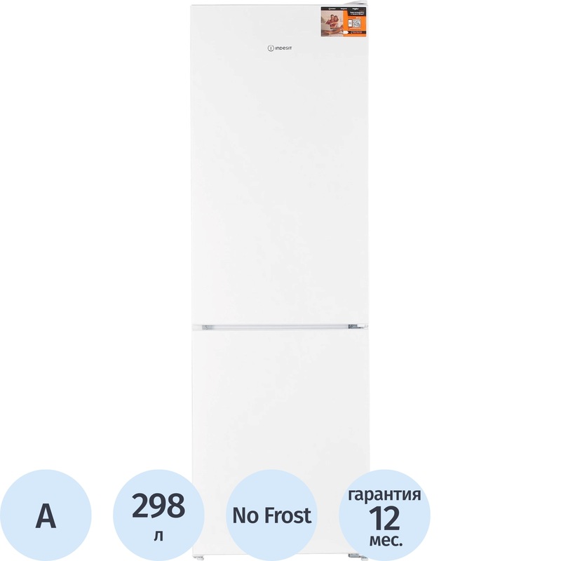 Изображение товара Двухкамерный холодильник Indesit ITR 4180 W белый 298 л класс A с no frost