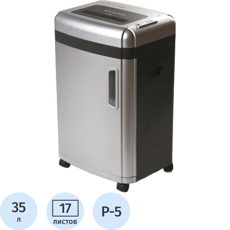 Изображение товара Уничтожитель документов Office Kit S230 5-й уровень секретности 35 л