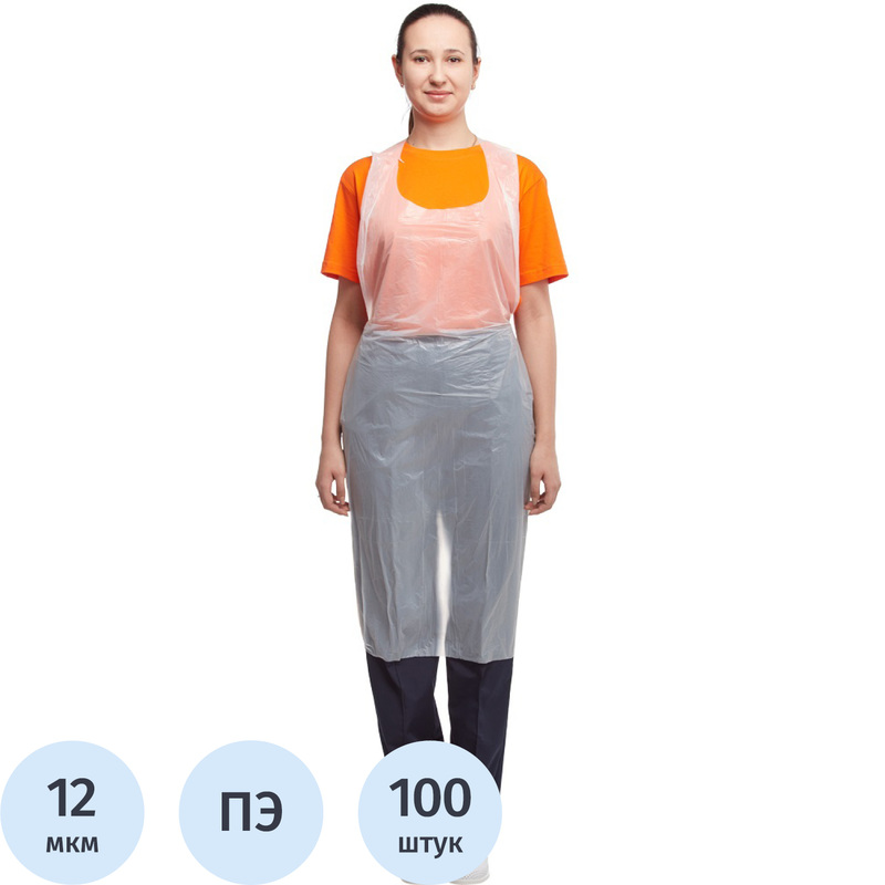 Изображение товара Клейвер одноразовый полиэтиленовый фартук 76x120 см прозрачный 100 штук