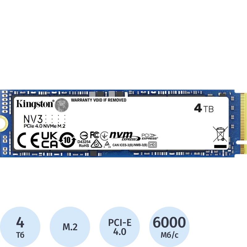 Изображение товара SSD накопитель Kingston 4000G NV3 4 ТБ (SNV3S/4000G) Изображение товара SSD накопитель Kingston 4000G NV3 4 ТБ (SNV3S/4000G)
