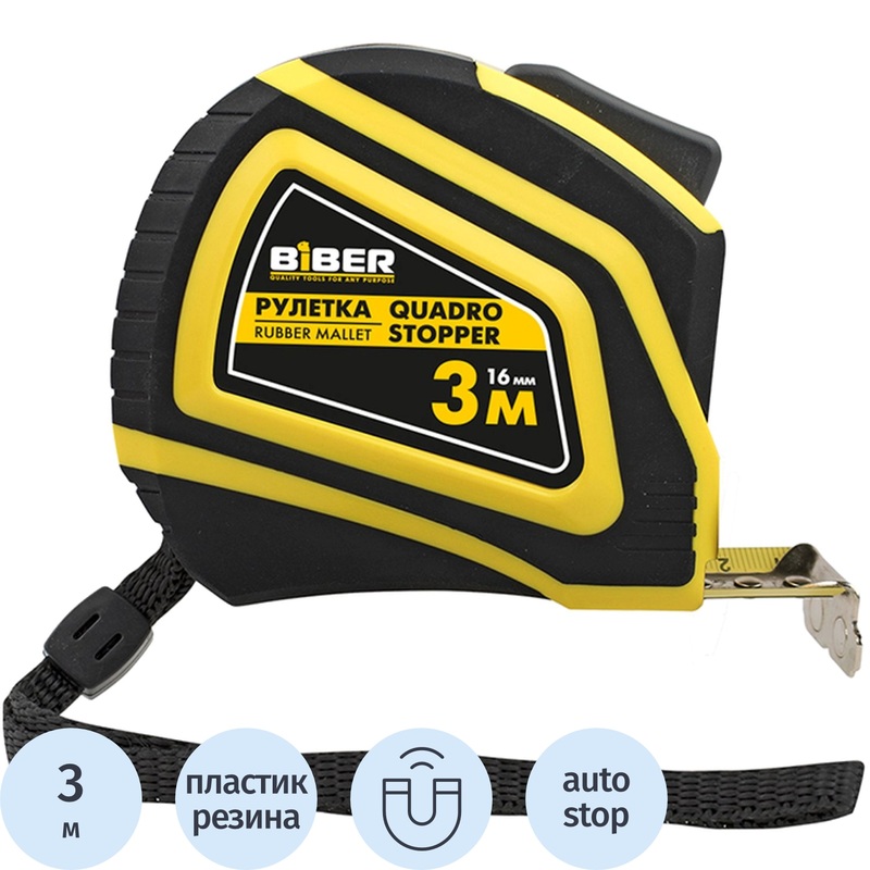 Изображение товара Строительная рулетка Бибер 40133 Профи 3м с магнитным зацепом и автостопом