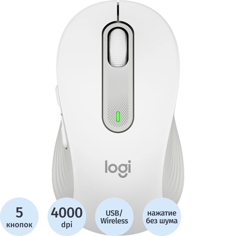 Изображение товара Беспроводная мышь Logitech Signature M650 L белая оптическая с 4000 dpi