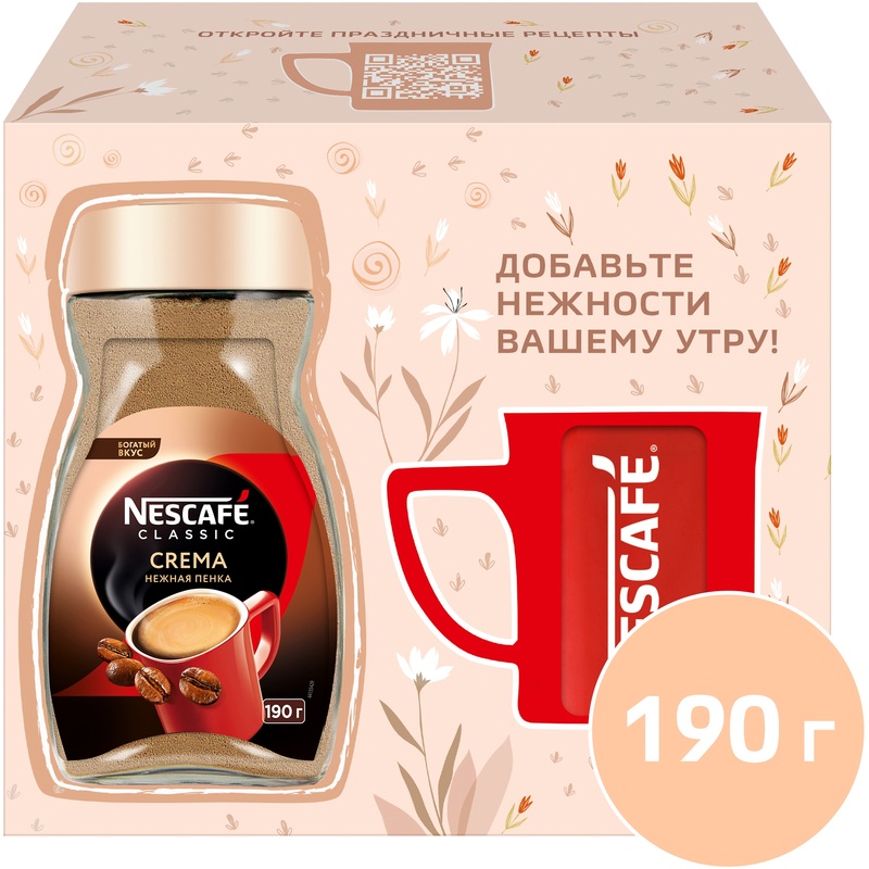 Изображение товара Кофе растворимый Nescafe Classic Crema с кружкой 190 г (картонная коробка)