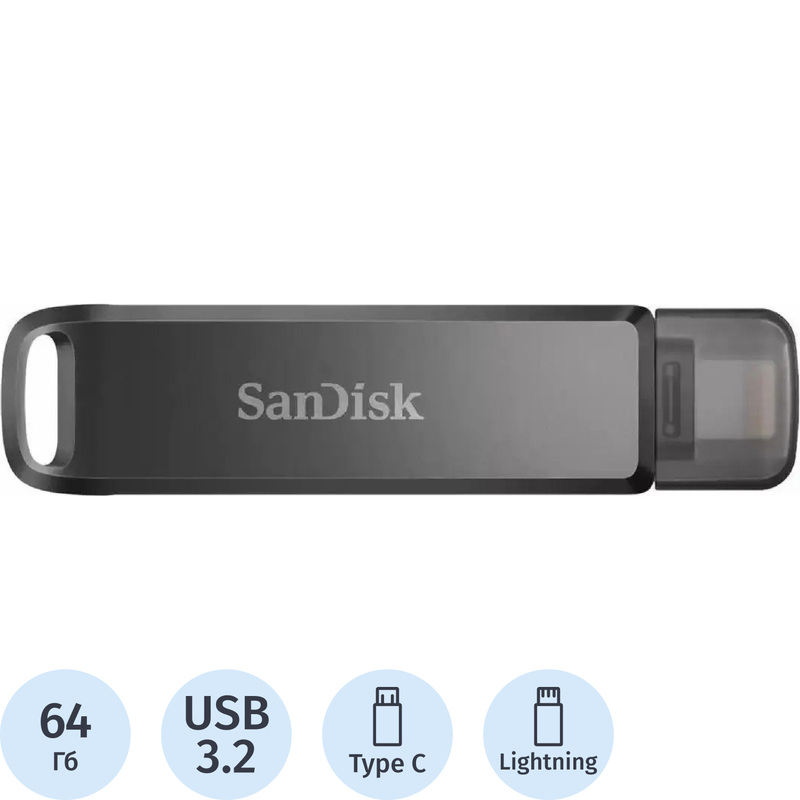 Изображение товара Флешка USB 3.2 64 ГБ SanDisk iXpand Luxe с Lightning и USB Type-C