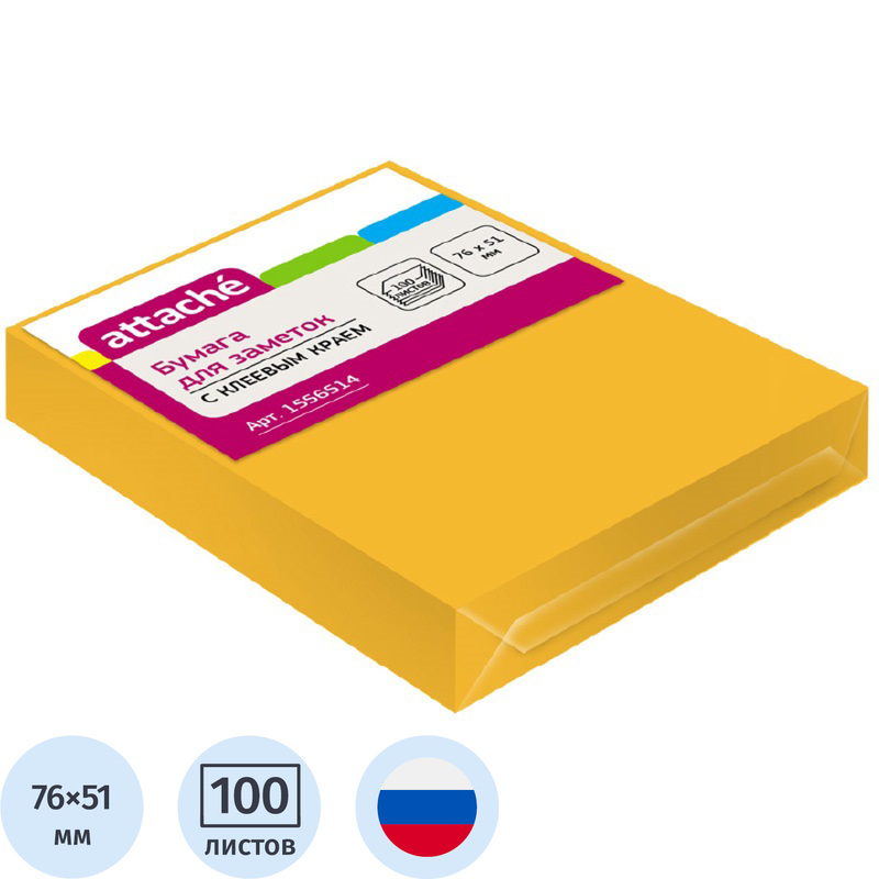 Изображение товара Стикеры 76х51 мм Attache неоновые оранжевые (1 блок на 100 листов)