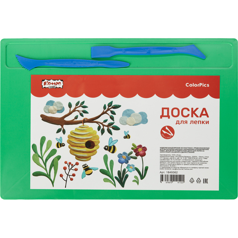 Изображение товара Доска для лепки Комус Класс ColorPics А4 с двумя стеками зеленая