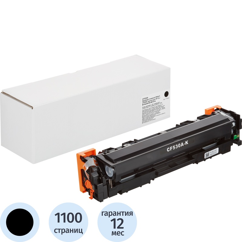 Изображение товара Картридж лазерный Retech 205A CF530A для HP черный совместимый 1100 страниц