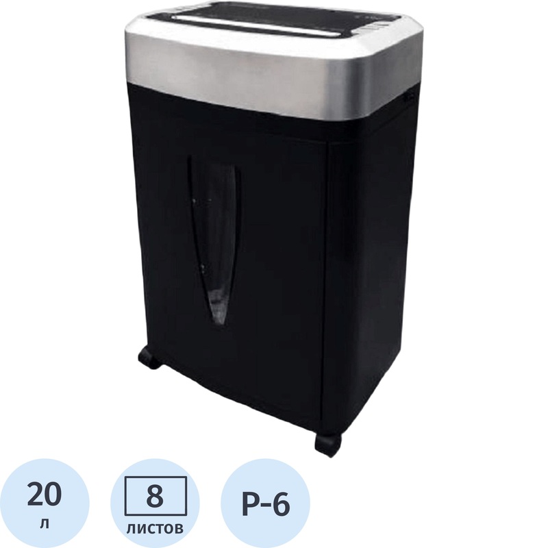 Изображение товара Шредер Office Kit S190 с 6-ым уровнем секретности и корзиной 20 л
