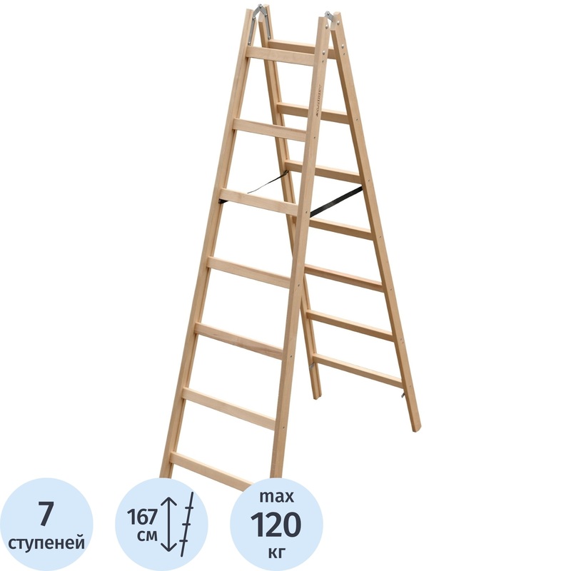 Изображение товара Стремянка деревянная двусторонняя Алюмет 2x7 ступеней (WD1207)