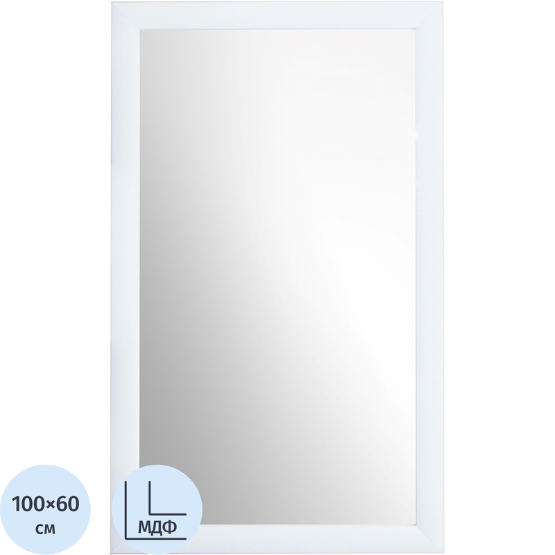 Изображение товара Зеркало настенное (белый шелк, 600х1000 мм)