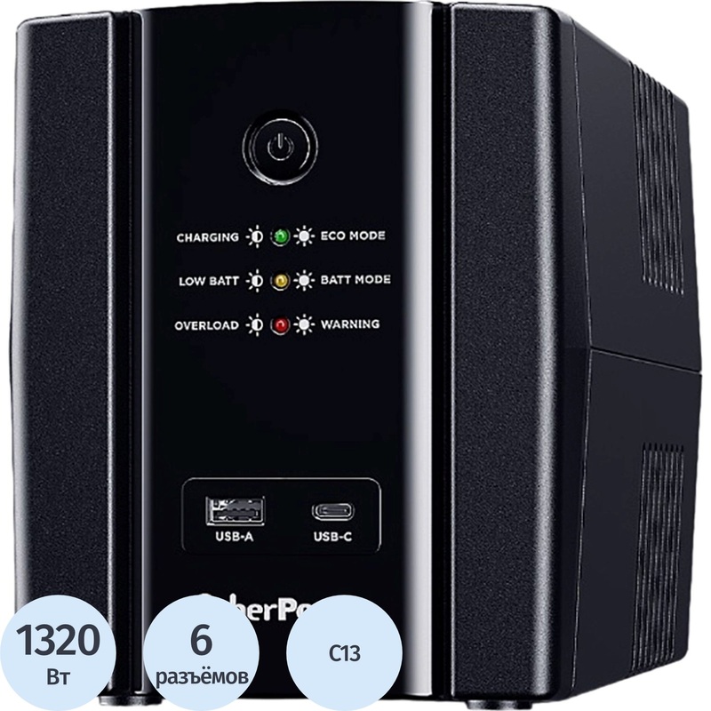 Изображение товара Уценка. Источник бесперебойного питания CyberPower UT2200EIG Изображение товара Уценка. Источник бесперебойного питания CyberPower UT2200EIG