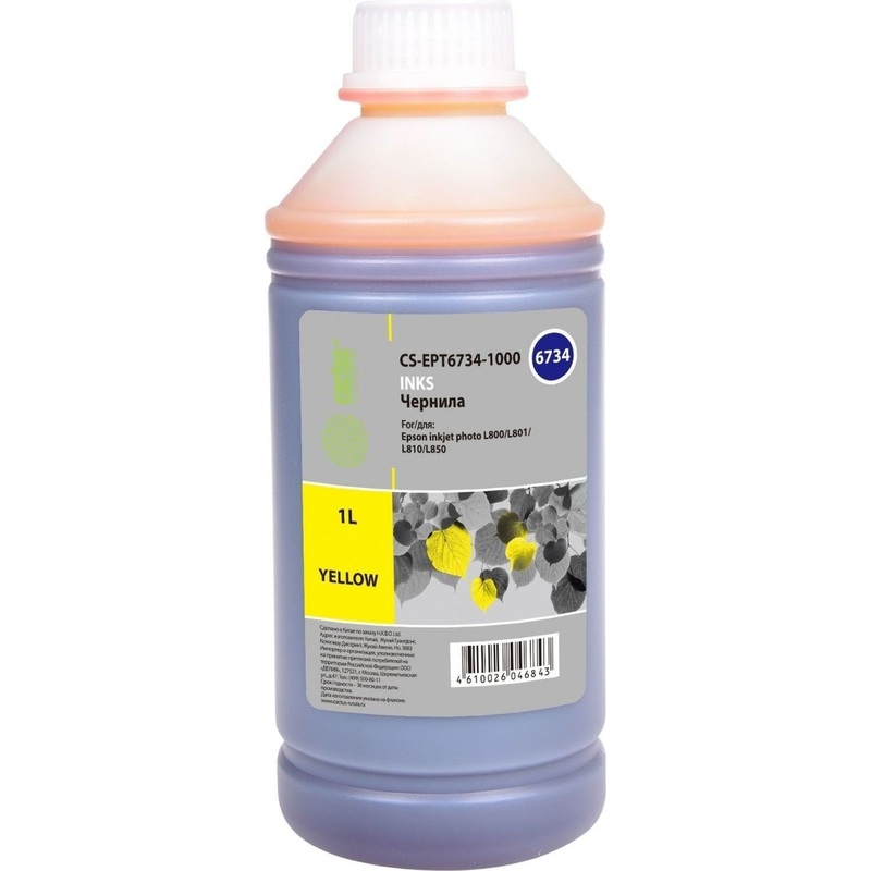 Изображение товара Чернила Cactus T6734 CS-EPT6734-1000 жёлтые для Epson