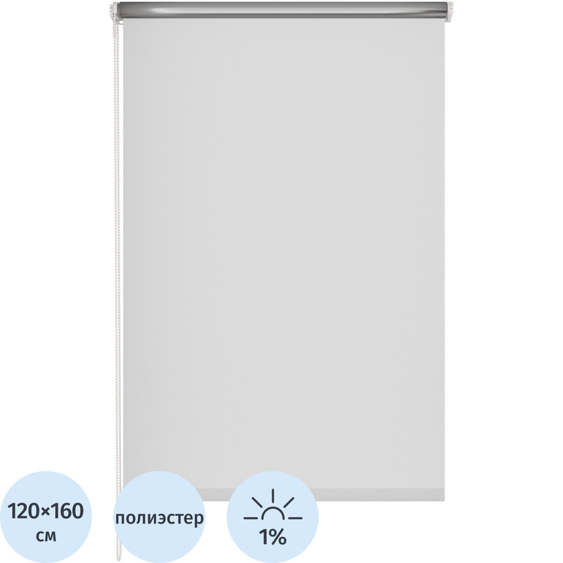 Изображение товара Рулонная штора Blackout silver 537837 V1 полиэстер белая 120х160 см от Комус Мебель