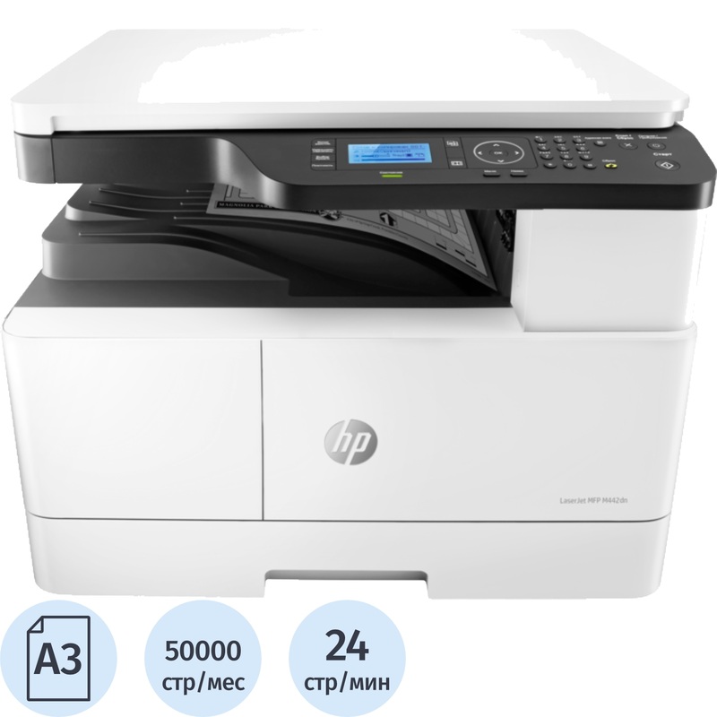 Изображение товара МФУ лазерное HP LaserJet M442dn A3 чёрно-белое с сетевым подключением Изображение товара МФУ лазерное HP LaserJet M442dn A3 чёрно-белое с сетевым подключением