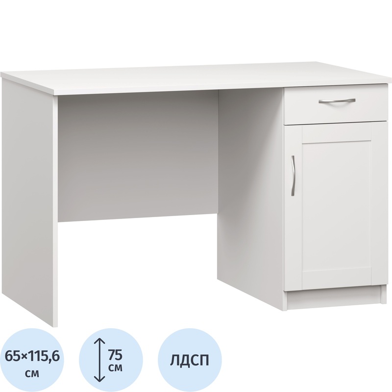 Изображение товара Стол компьютерный Кастор (белый, 1156х650х750 мм)