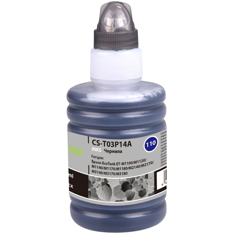 Изображение товара Чернила Cactus 110 CS-T03P14A/C13T03P14A для Epson черные совместимые повышенной емкости
