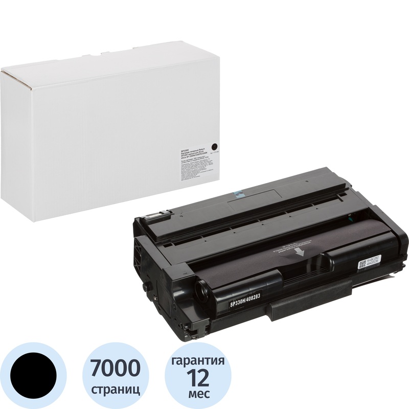 Изображение товара Картридж лазерный Retech SP 330H 408281 для Ricoh черный