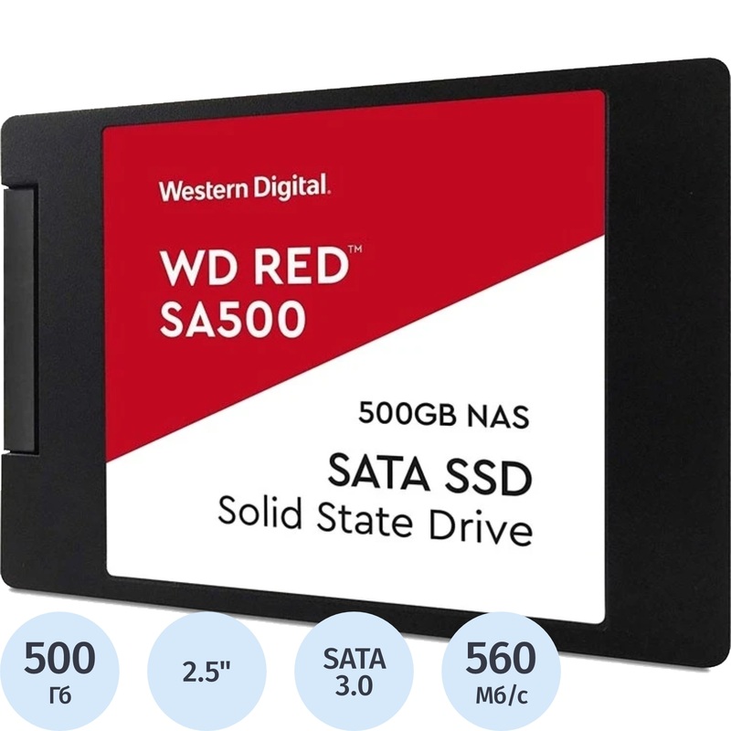 Изображение товара SSD накопитель Western Digital Red SA500 500 ГБ SATA 3.0 TLC