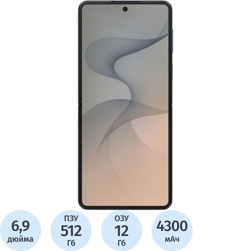 Изображение товара Смартфон Samsung Galaxy Z Flip 8 12+512 ГБ Graphite (SM-F776BZKHCAU) Изображение товара Смартфон Samsung Galaxy Z Flip 8 12+512 ГБ Graphite (SM-F776BZKHCAU)
