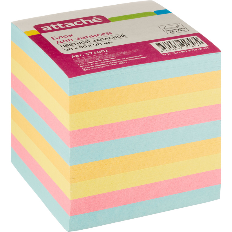 Изображение товара Разноцветные блоки для записей Attache 90x90x90 мм плотность 80 г/кв.м