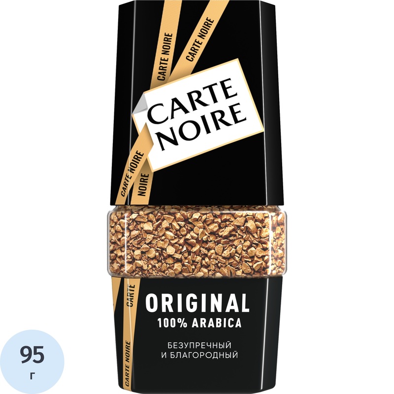 Изображение товара Кофе растворимый сублимированный Carte Noire Original 95 г