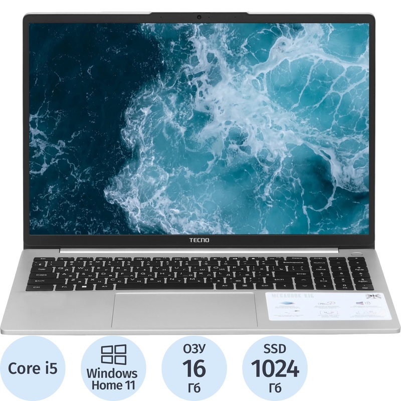 Изображение товара Ноутбук Tecno MegaBook K16SAA 16 Silver Intel Core i5 13420H