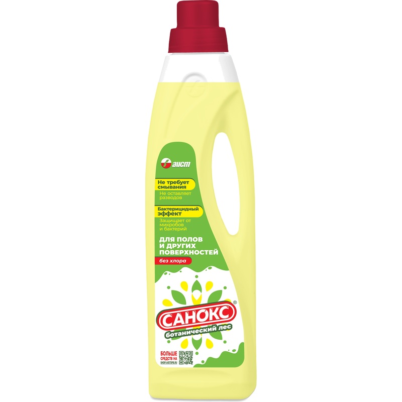 Изображение товара Санокс Ботанический лес 0.95 л универсальное антибактериальное моющее средство для пола и поверхнос