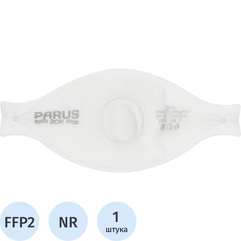 Изображение товара Респиратор Parus 2CK противоаэрозольный с клапаном FFP2