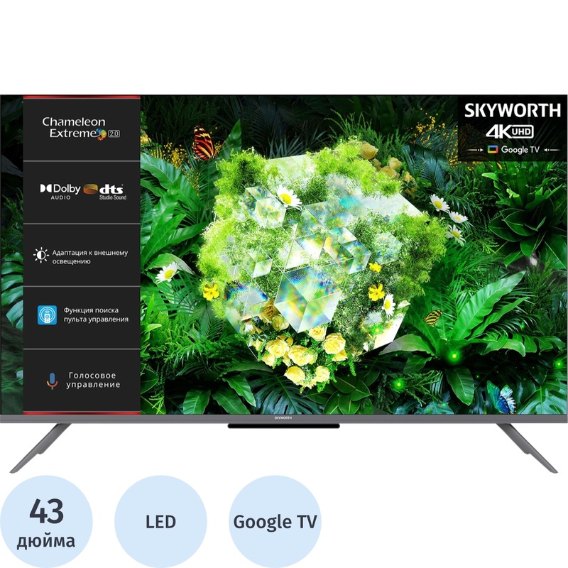 Изображение товара Телевизор 43 Skyworth 43G66G Ultra HD 4K с Smart TV, HDR, Wi-Fi