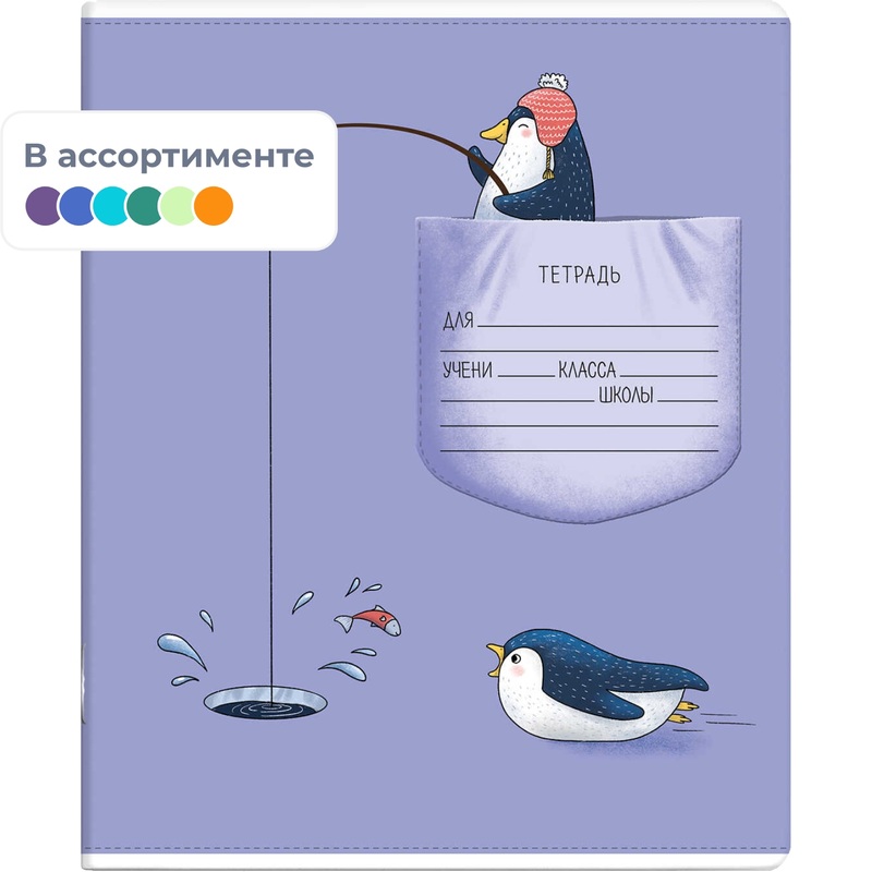 Изображение товара Тетрадь школьная Феникс+ Уютные кармашки А5+ 12 листов в линейку (УФ-выборочный глянцевый лак)