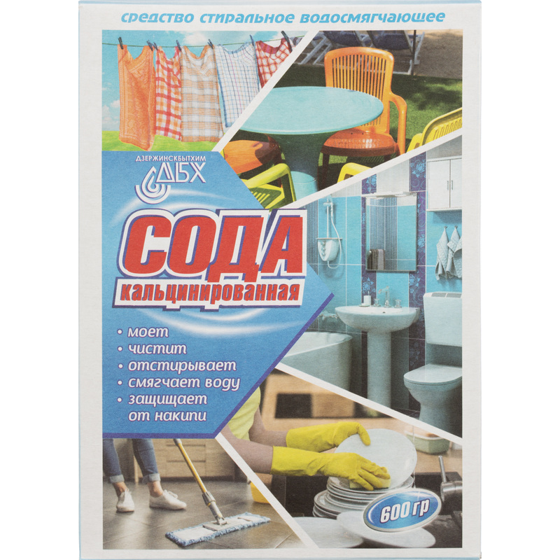 Изображение товара Сода кальцинированная ДБХ 0.6 кг