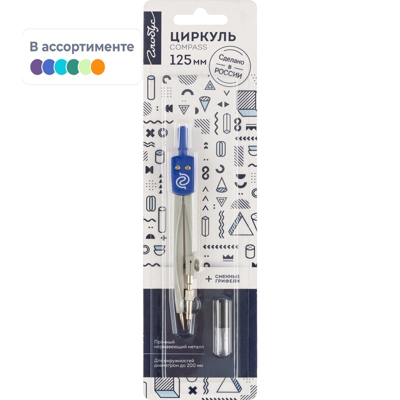 Изображение товара Готовальня Глобус School корпус серебристый ЦЧП-40Б для школьников