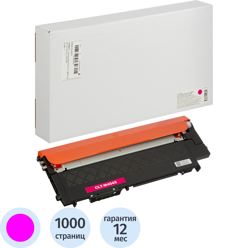 Изображение товара Лазерный картридж Retech CLT-M404S пурпурный для Samsung 1000 страниц