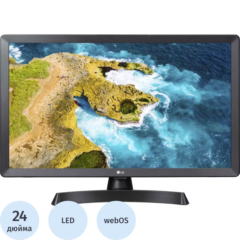 Изображение товара Телевизор LG 24TQ510S-PZ.ARUZ 24" HD с webOS и Wi‑Fi