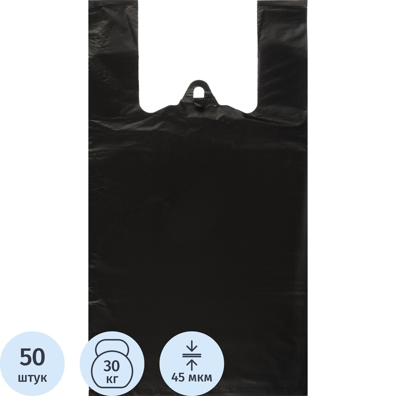 Изображение товара Пакет-майка 40+18x70 см 45 мкм черный, упаковка 50 штук